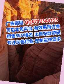 萧县供卵化工门市部